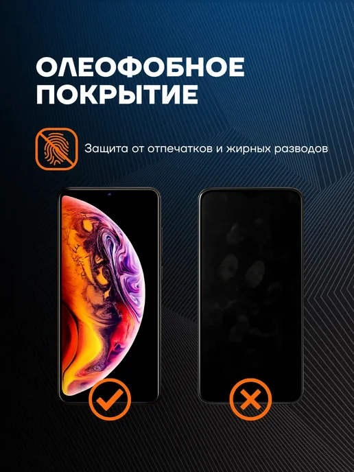 Arhon Защитное стекло МАТОВОЕ на Xiaomi Redmi note 9 pro, вариант, фото 4