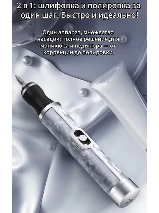 набор для маникюра и педикюра тоник шлифовальных головок 5, серый, фото 6