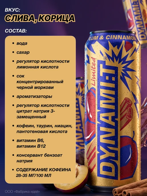 Лидское пиво Энергетик 0,45л х 6шт, 0,45 л, 6 шт, фото 7