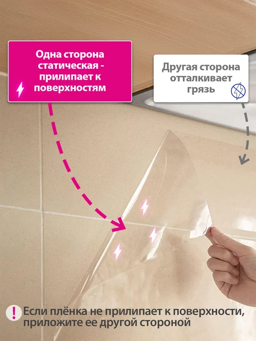MAST Защитная пленка для кухни и стен самоклеящаяся 60см x 6м, белый, фото 3