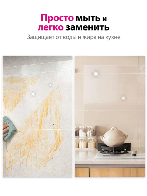 MAST Защитная пленка для кухни и стен самоклеящаяся 60см x 6м, белый, фото 4
