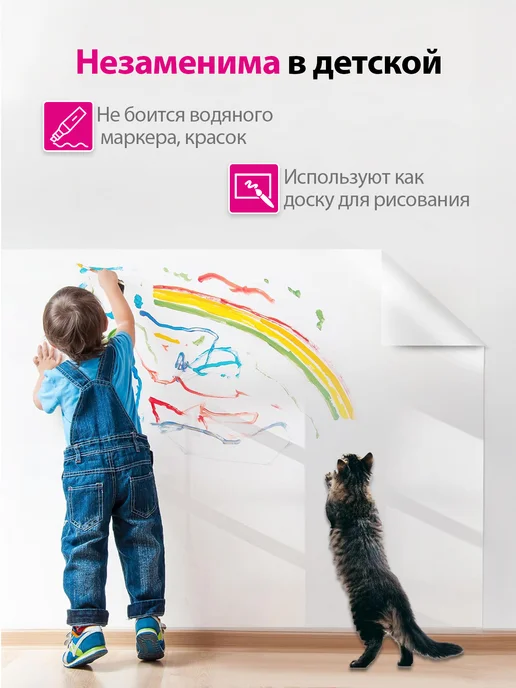 MAST Защитная пленка для кухни и стен самоклеящаяся 60см x 6м, белый, фото 5
