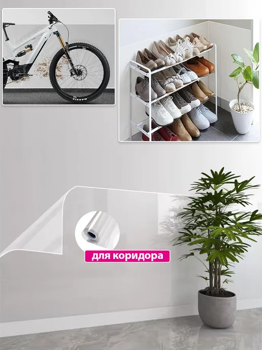 MAST Защитная пленка для кухни и стен самоклеящаяся 60см x 6м, белый, фото 7