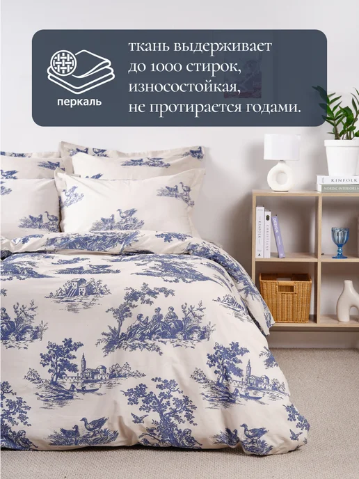 WINDSLOW Пододеяльник 1.5 спальный 145x215 см 100% хлопок, 145x215 см, фото 3