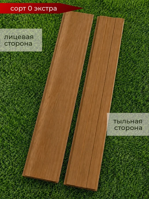 Армада Вагонка Термо Липа 1,5*9*250 сорт 0 "ЭКСТРА" (10 шт), 1.5x9, 10 шт, фото 3