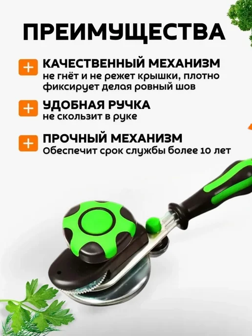 Нет бренда Закаточная машинка для банок автомат, черный, фото 3