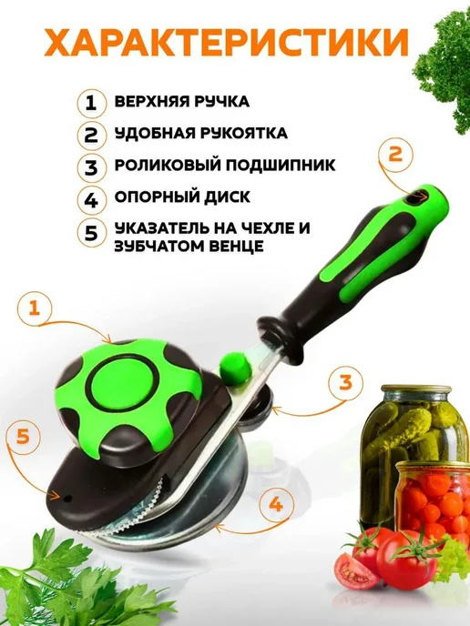 Нет бренда Закаточная машинка для банок автомат, черный, фото 4