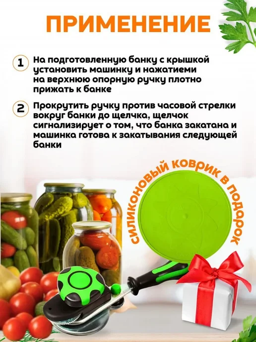 Нет бренда Закаточная машинка для банок автомат, черный, фото 6