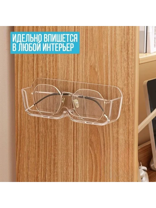 Держатель для очков из ABS-пластика, 1 шт, фото 3