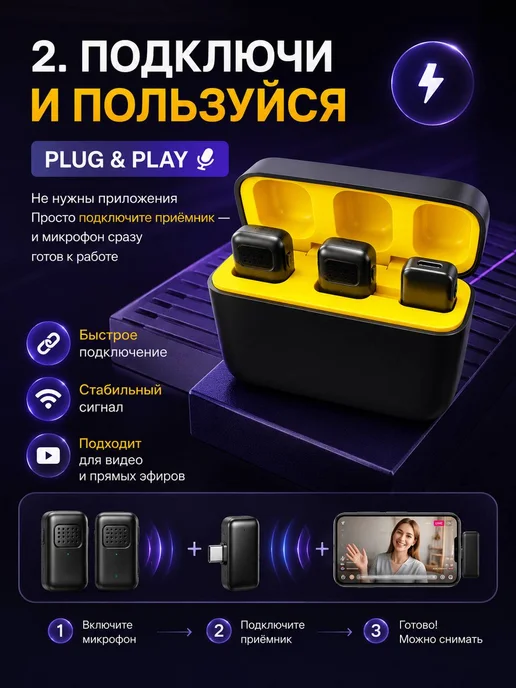 Микрофон К6, черный, фото 2