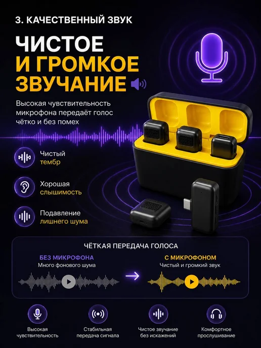 Микрофон К6, черный, фото 3