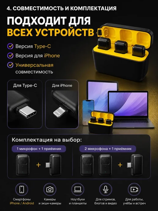 Микрофон К6, черный, фото 4
