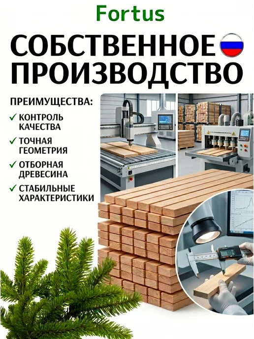 Fortus Рейки деревянные 10*20*250мм брусок, 10 шт, 10x20x250 мм, 10 шт, фото 4