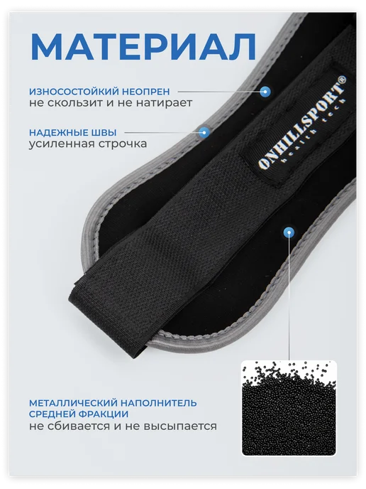 ONHILLSPORT Утяжелители для рук и ног манжеты фитнеса 2 х 1,5 кг, 2x1.5, фото 2