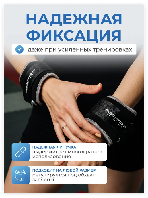 ONHILLSPORT Утяжелители для рук и ног манжеты фитнеса 2 х 1,5 кг, 2x1.5, фото 3