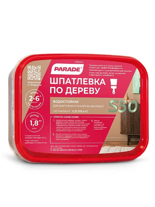 Шпатлевка акриловая по дереву бежевого цвета 0,4 кг, 400 г, фото 4