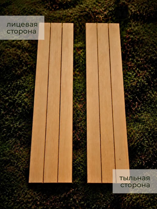 Армада Полок доска полковая термо (липа) 2,6*9*120 сорт 0"ЭКСТРА", 2.6x9x220, фото 4