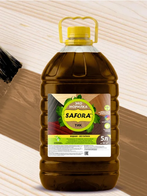 SAFORA Морилка для дерева водная без запаха тик 5 л, 5 л, фото 5