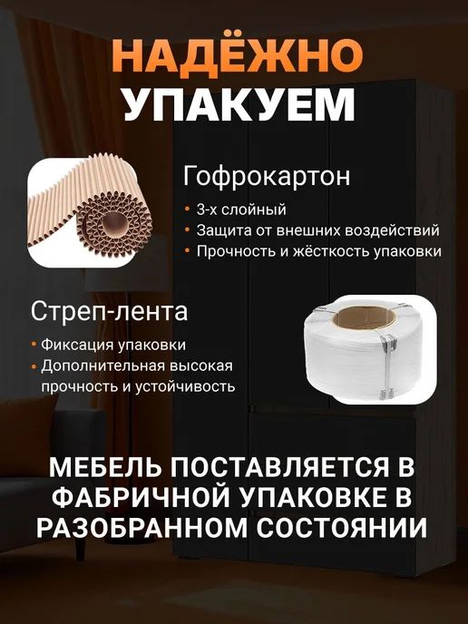 ТЭКС Стол письменный Грета-2, вариант, фото 8