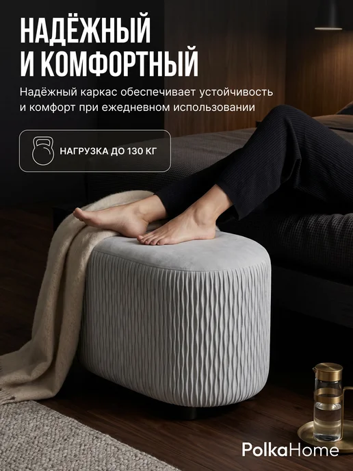 POLKAHOME Пуфик велюровый волна высокий овальный в прихожую, серый, фото 5