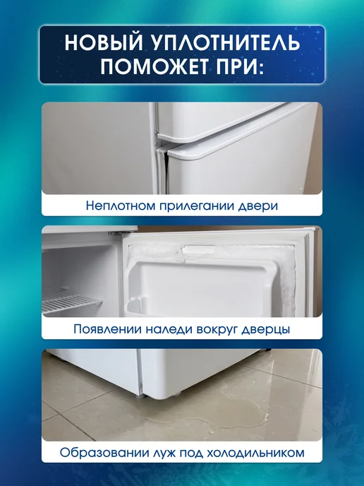 LG Уплотнители комплект для холодильника Лджи 57х97 и 57х72, 57x97, фото 8