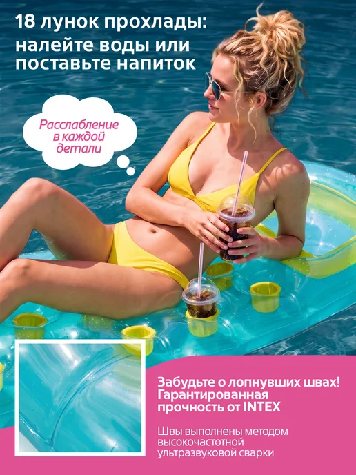 INTEX SALE% Надувной матрас INTEX, голубой, фото 2