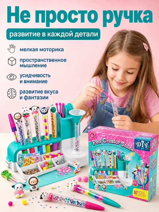 Конструктор ручек для детей набор игрушек, синий, фото 2