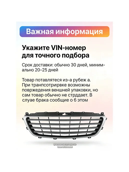Решетка радиатора Киа Рио kia Rio QB Сеть Цяньчжун 2011-2014, вариант, фото 7