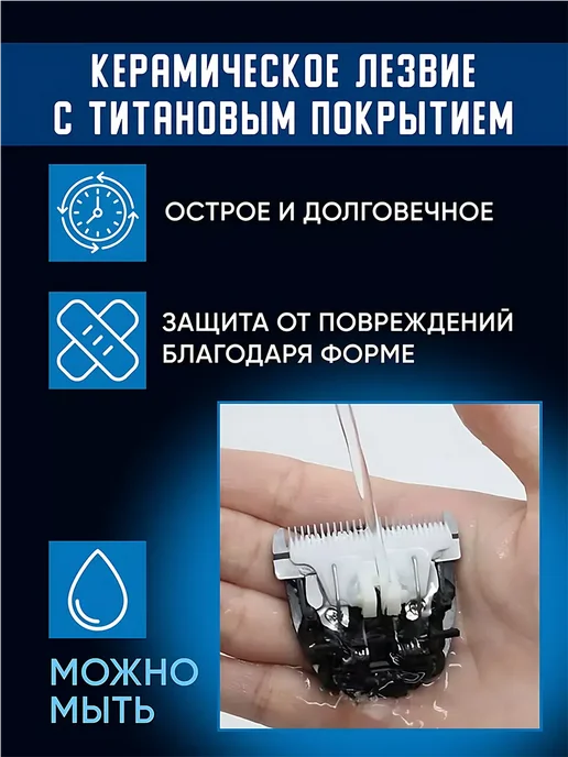 мелких пород триммер для стрижки собак для лап, белый, фото 3