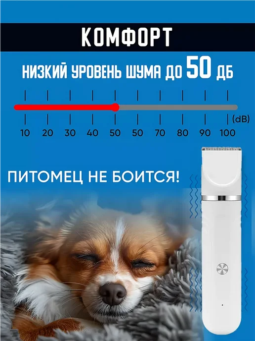 мелких пород триммер для стрижки собак для лап, белый, фото 7
