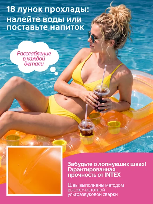 INTEX SALE% Надувной матрас INTEX, оранжевый, фото 2