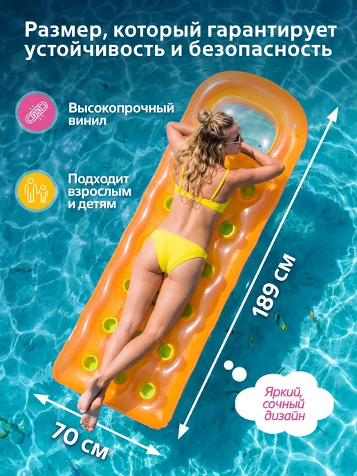 INTEX SALE% Надувной матрас INTEX, оранжевый, фото 3