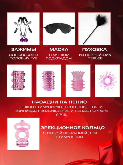 Alen.QUEEN Бдсм комплект 15 секс игрушек 18+, вариант, фото 3
