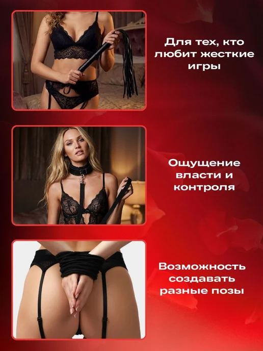 Alen.QUEEN Бдсм комплект 15 секс игрушек 18+, вариант, фото 4