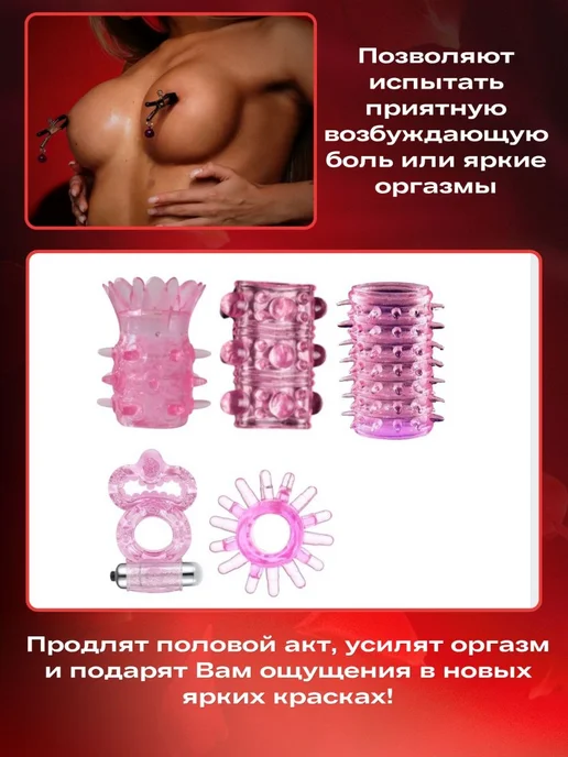 Alen.QUEEN Бдсм комплект 15 секс игрушек 18+, вариант, фото 5
