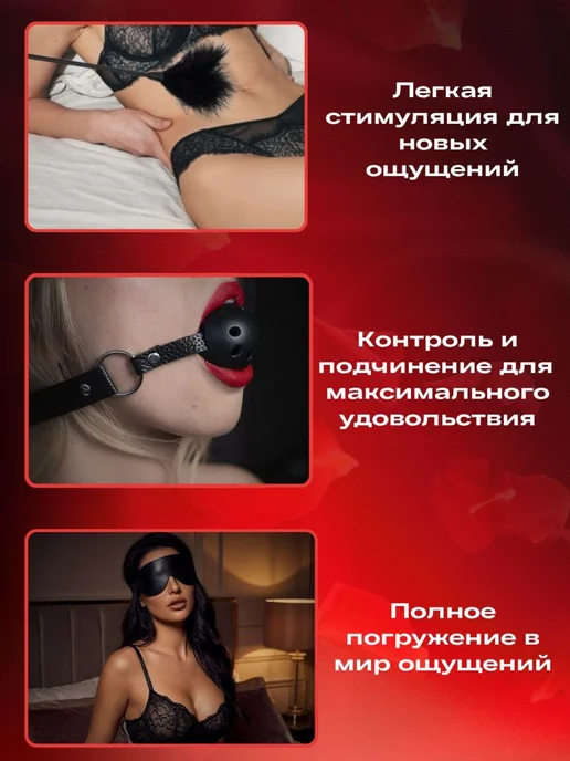 Alen.QUEEN Бдсм комплект 15 секс игрушек 18+, вариант, фото 6