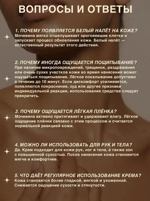 Крем для рук, тела, ног 500 мл, для сухой и очень сухой кожи, 500 мл, фото 8