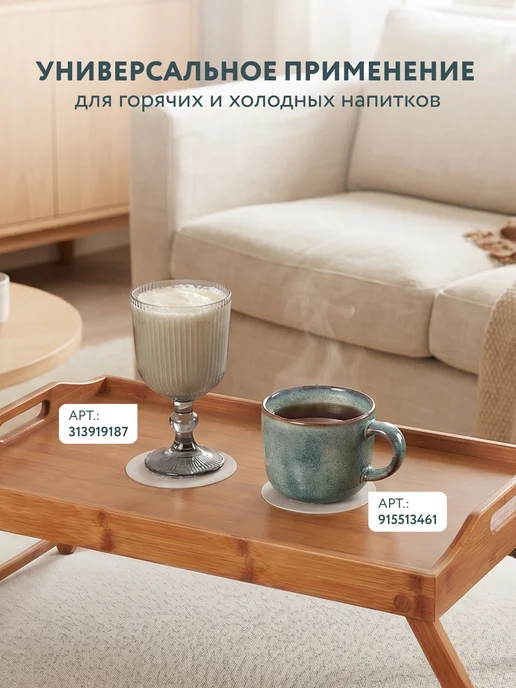 DOMEO Столик поднос для завтрака в постель и кровать для ноутбука, бежевый, фото 5