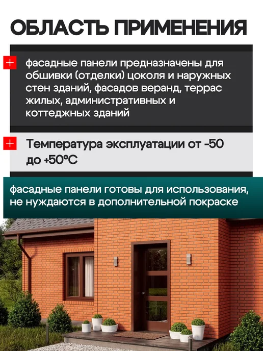 ТехноНИКОЛЬ Фасадные панели для отделки Оптима Камень серый 1 уп, серый, фото 2