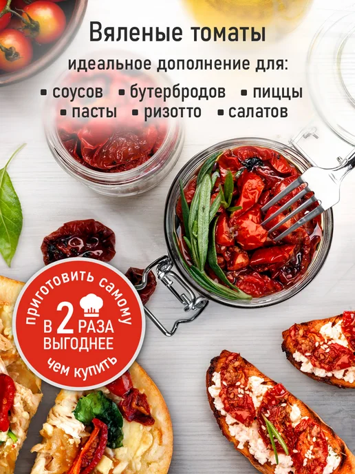 CHEF PRO Дегидратор для фруктов и пастилы с WI-Fi 20 уровней, черный, фото 4
