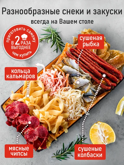 CHEF PRO Дегидратор для фруктов и пастилы с WI-Fi 20 уровней, черный, фото 5
