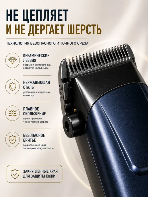 Триммер для собак и кошек машинка для груминга, синий, фото 3