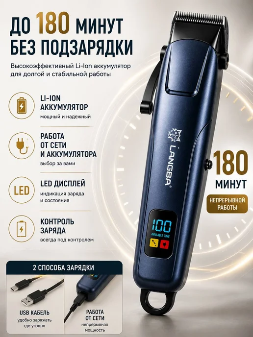 Триммер для собак и кошек машинка для груминга, синий, фото 4
