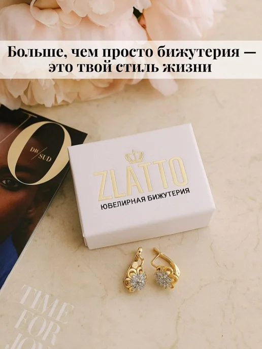 ZLATTO Комплект бижутерии серьги и кольцо дорожка с камнями, вариант, фото 7