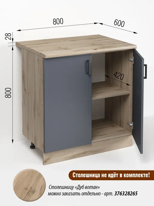 MebelER Кухонный гарнитур 80 см без столешницы, серый, фото 2