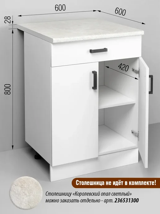 MebelER Кухонный гарнитур 80 см без столешницы, белый, фото 2