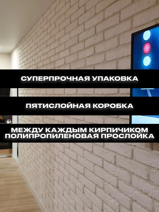 Декоративный гипсовый камень Старый кирпич 28х6,5 см, 28x6.5 см, фото 4