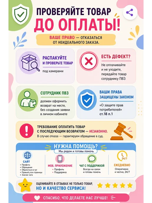 АЛЯНА Дорожная надувная подушка, синий, фото 7