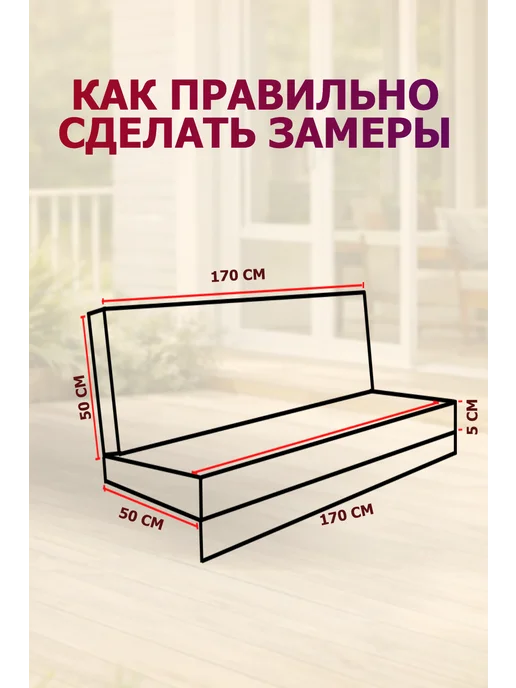 Sebo Чехол на матрас 170х50 см для садовых качелей, зеленый, фото 2