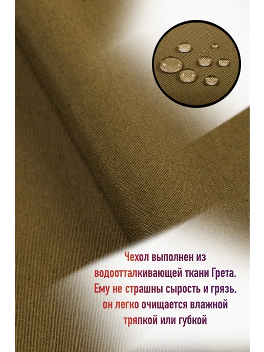 Sebo Чехол на матрас 170х50 см для садовых качелей, зеленый, фото 3